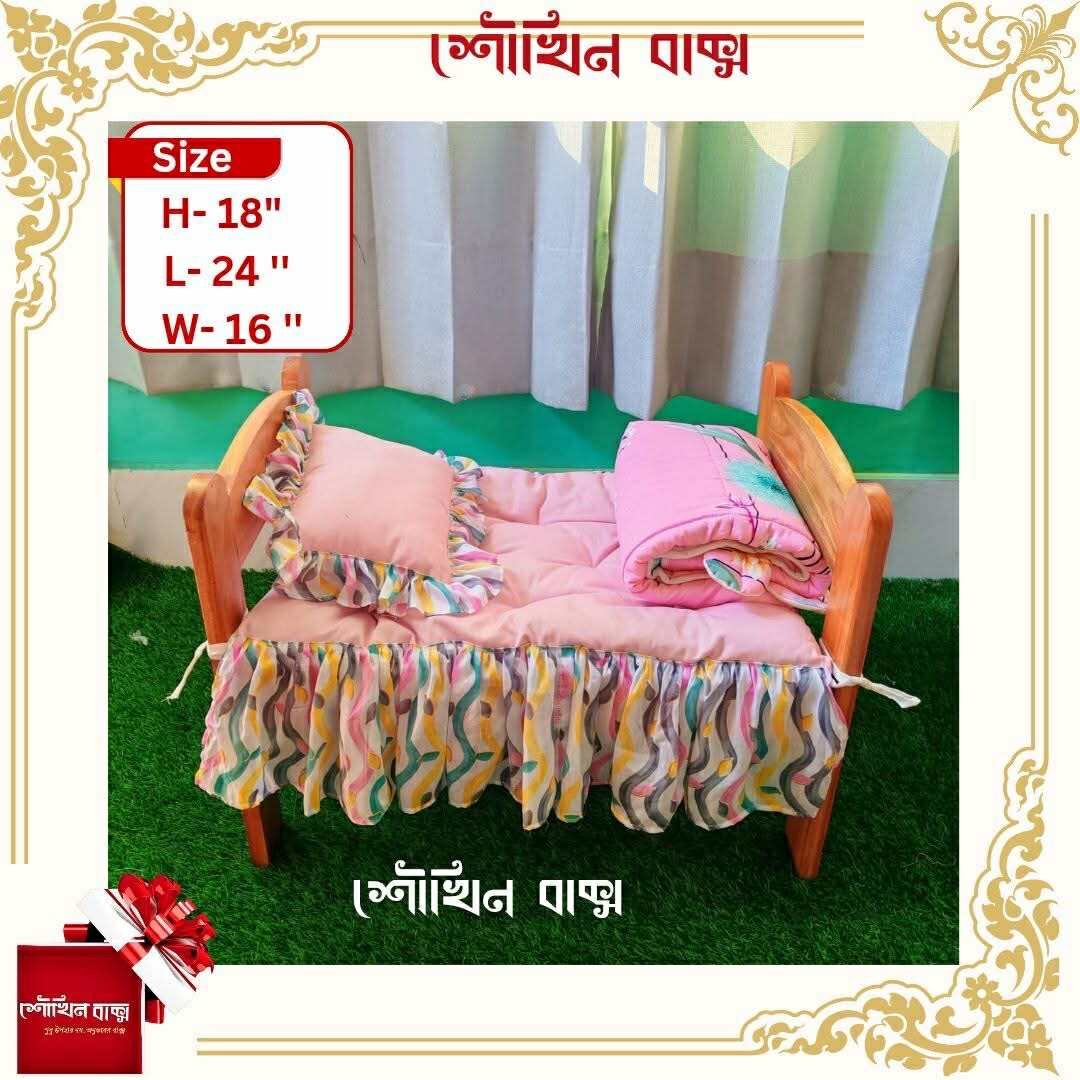 কাঠের বিড়ালের খাট সেট